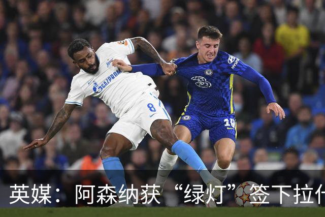 英媒：阿森纳获“绿灯”签下拉什福德，曼联条款浮出水面